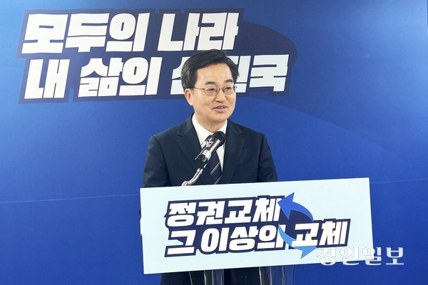 김동연 경기도지사가 22일 서울 여의도 ‘유쾌한 캠프’ 사무실에서 ‘백팩 메고 TMI’(도어스테핑)를 열고 경기도 대선 공약으로 “경기북부특별자치도 설치를 이어나가겠다”고 밝히고 있다. 2025.4.22 /이영지기자 bbangzi@kyeongin.com