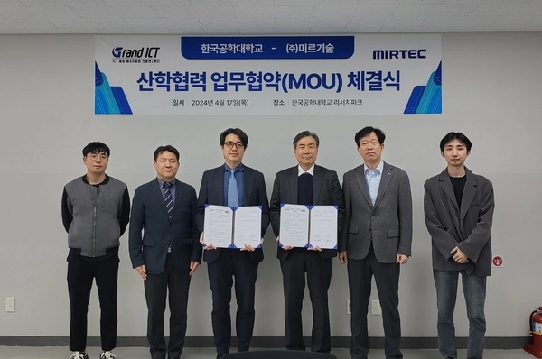 한국공학대학 ICT융합제조지능화연구센터는 미스기술과 협약을 맺고 인재양성에 협력키로 했다. /한국공학대학 제공
