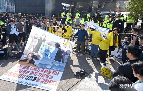 납북자가족모임이 파주 임진각에서 대북 전단 살포를 예고했다. /경인일보DB