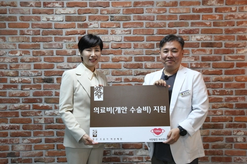 영산조용기자선재단 이성희 상임이사(좌)와 파주천사 송대훈 이사장 /파주천사 제공
