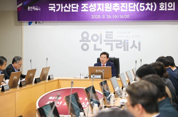 이상일 용인시장이 지난 3월26일 시청 영상회의실에서 국가산단 조성지원추진단(5차) 회의를 주재하고 있다. /용인시 제공