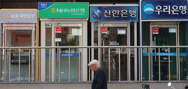 사진은 시중의 주요 은행 ATM 기기 모습. 2025.4.16 /연합뉴스