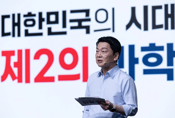 국민의힘 안철수 대선 경선 후보가 지난 18일 서울 강서구 ASSA아트홀에서 열린 국민의힘 ‘제21대 대통령후보자 1차 경선 비전대회’에서 비전을 발표하고 있다. /연합뉴스