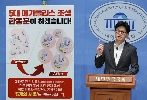 국민의힘 대선 경선 후보인 한동훈 전 대표가 22일 서울 여의도 국회 소통관에서 정책 비전 발표를 하고 있다. 2025.4.22 /연합뉴스