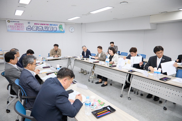 용인 시민프로축구단(가칭 용인FC)의 창단을 위한 연구 목적으로 구성된 용인시의회 의원연구단체 ‘스포츠 시티(Sports City) 8’이 지난 22일 용인미르스타디움 회의실에서 간담회를 가졌다. 이날 의원들은 용인시 체육진흥과, 용인도시공사, 용인시축구센터 관계자들과 시민구단 설립을 위한 단계별 추진방안 및 기존 축구 인프라 활용 가능성 등을 논의했다. 사진은 지난 18일 ‘용인시 시민프로축구단 설립 및 운영·지원에 관한 조례’가 제정된 후 열린 첫 공식 간담회. 2025.4.18 용인/김성규기자 seongkyu@kyeongin.com, 사진/용인시의회 제공