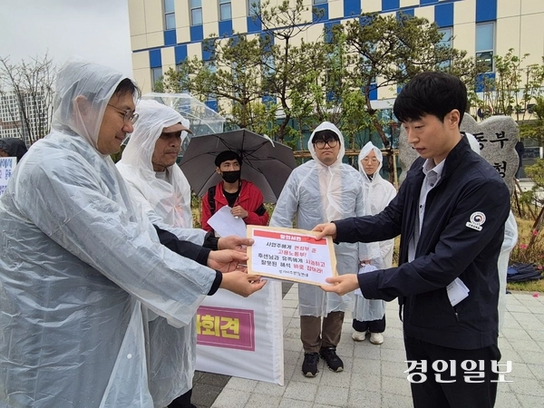 경기이주평등연대는 지난 22일 오전 고용노동부 평택지청 앞에서 기자회견을 진행한 후 항의서한과 인도네시아 대사관의 탄원서를 전달했다. 2025.4.22 /경기이주평등연대 제공