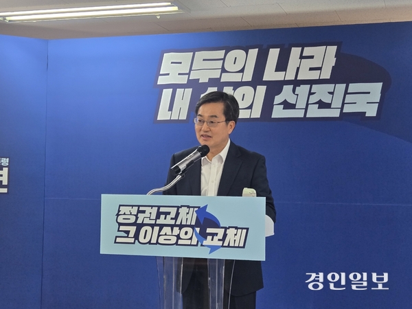 김동연 경기도지사가 23일 서울 여의도 캠프 사무실에서 ‘베이비부머 일자리 확대’, ‘간병국가책임제’ 등 경기도에서 추진하고 있는 정책을 대선 공약으로 발표하고 있다. 2025.4.23 /김태강기자 think@kyeongin.com