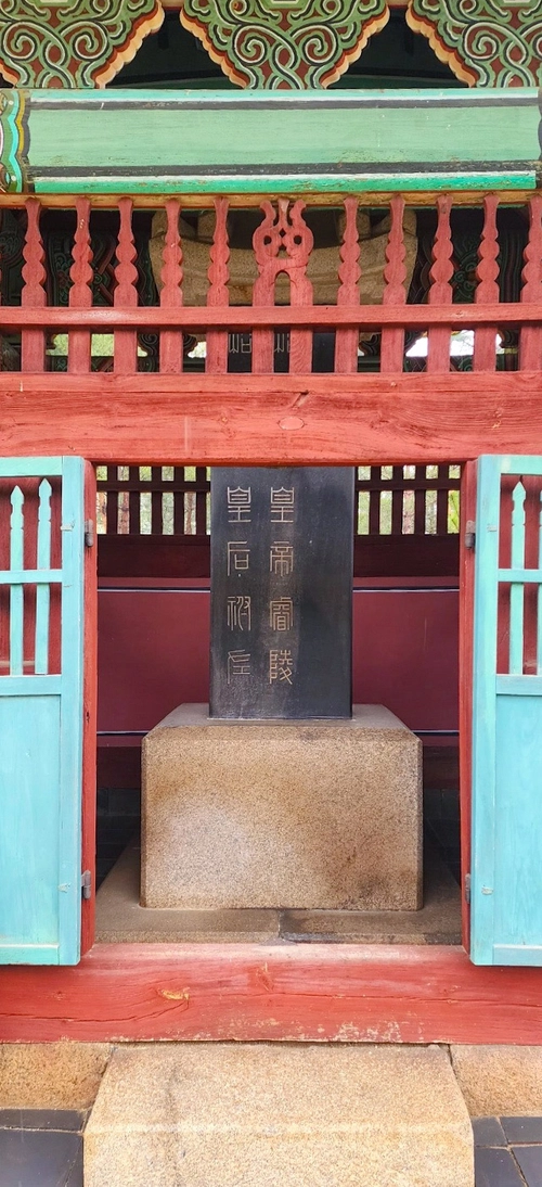 철종과 철인왕후 행적을 적은 예릉(睿陵) 비각 안 신도비. /최철호 소장 제공