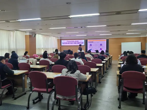 23일 인천상공회의소 3층 교육장에서 ‘인증수출자 제도와 FTA 실무교육’이 진행되고 있다. 2025.04.23/인천상의 제공