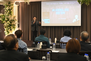 [미래사회포럼] 최재붕 교수 “디지털 넘어 AI 세상 도약을”