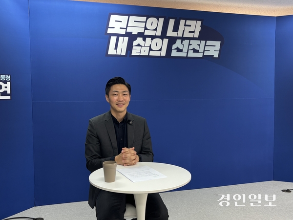 김대중 전 대통령의 맏손자인 김동연 경기도지사 캠프 김종대 청년·외신 대변인이 21일 캠프 사무실에서 인터뷰를 통해 “김대중 정신을 실현할 사람은 김동연 후보”라고 말하고 있다. 2025.4.21 /이영지기자 bbangzi@kyeongin.com