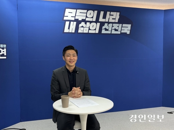 김대중 전 대통령의 맏손자인 김동연 경기도지사 캠프 김종대 청년·외신 대변인이 21일 캠프 사무실에서 인터뷰를 통해 “김대중 정신을 실현할 사람은 김동연 후보”라고 말하고 있다. 2025.4.21 /이영지기자 bbangzi@kyeongin.com