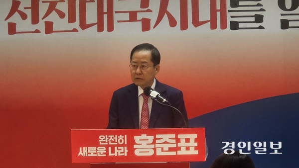 홍준표 국민의힘 경선 후보가 11일 여의도 선거 캠프에세 긴급 기자회견을 열고 있다. 2025.4.24 /하지은기자 zee@kyeongin.com