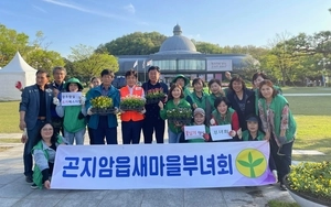 곤지암읍 주민들 ‘광주왕실도자페스티벌’ 앞두고 공원 봄꽃 단장