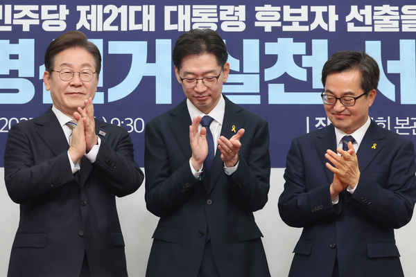 더불어민주당 대선후보 경선 주자인 이재명 전 대표(왼쪽부터), 김경수 전 경남지사, 김동연 경기지사가 16일 서울 여의도 국회에서 열린 공명선거 실천 서약식을 마친 뒤 박수치고 있다. 2025.4.16 /연합뉴스