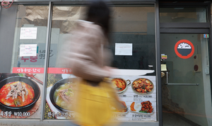 ‘0.1%대’ GDP 성장률, 결국 마이너스 전환