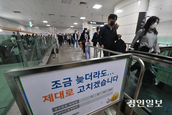 김포도시철도(김포골드라인) 김포공항역에서 승객들이 이동하고 있는 모습. /경인일보 DB