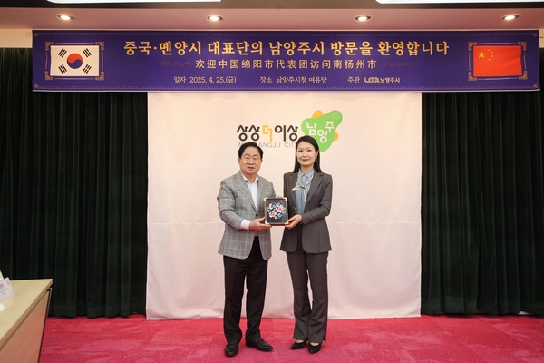 25일 남양주시는 중국 몐양시 대표단을 공식 초청해 정약용유적지 강당에서 경제 및 문화 분야 간담회를 개최했다.2025.4.25 / 남양주시 제공