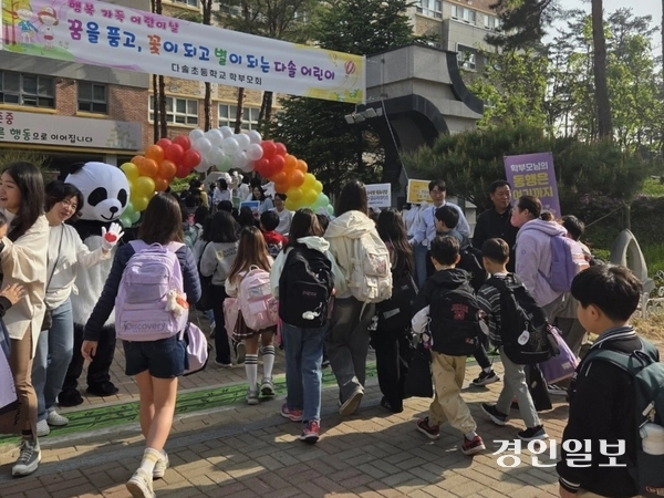 다솔초등학교 학부모회가 24일 어린이날을 기념해 등교맞이 행사를 개최했다. /다솔초 제공