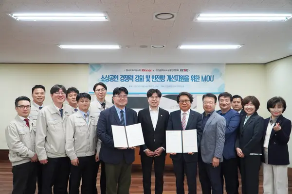 인천시소상공인연합회와 린나이코리아는 최근 인천지역 내 소상공인의 경쟁력 강화·사회안전망 구축을 위한 업무협약(MOU)을 맺었다. /인천시소상공인연합회 제공