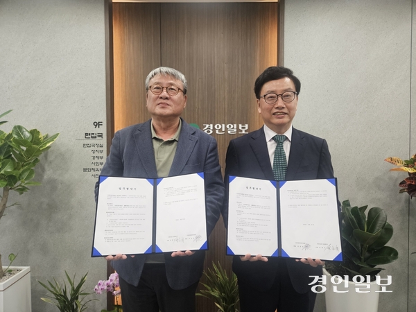 김영모(왼쪽) 경인일보 부회장과 유중호 인천언론인클럽 회장이 25일 오후 2시 경인일보 인천본사 접견실에서 업무협약을 체결했다. 2025.4.25 /김명래기자 problema@kyeongin.com