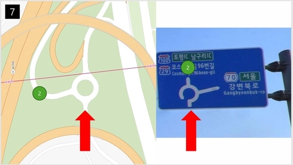 세종포천고속도로 남구리IC 나들목이 있는 회전교차로의 표지판이 잘못된 정보를 전달하고 있다. /김한슬 의원 제공