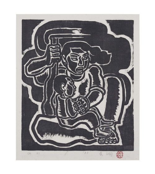 오윤, 대지, 1983, 목판, 40×34㎝, 서울시립미술관 소장.