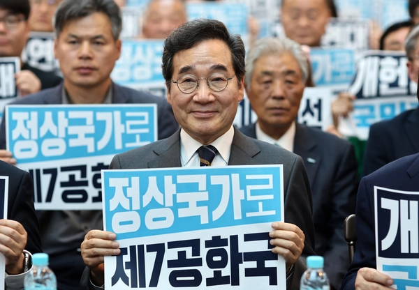 새미래민주당 이낙연 상임고문이 17일 서울 용산구 전쟁기념관에서 열린 ‘새미래민주당, 개헌연대 국민대회’에서 피켓을 든 채 기념촬영을 하고 있다. /연합뉴스