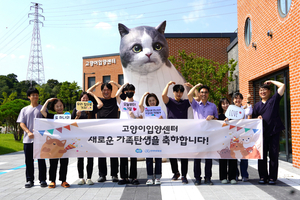 [FOCUS 경기] 동두천에도 2027년 문 여는 경기도 ‘반려마루’