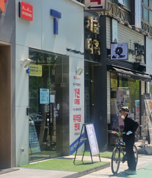 디지털 취약계층 사실상 방치… SKT, 유심 해킹 대응 ‘불통’