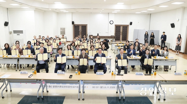지난 2023년 11월 6일 오전 안양과천교육지원청에서 진행된 ‘학교시설개방 활성화 업무협약식’에서 안양과천교육지원청과 54개 참여학교, 안양시, 안양시체육회 관계자들이 기념촬영을 하고 있다. /안양시 제공