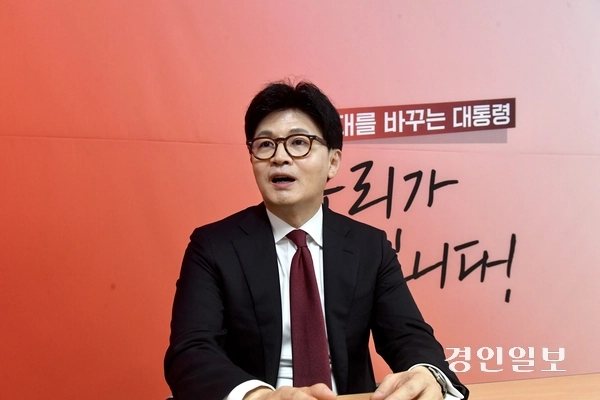 한동훈 후보는 국민의힘이 수도권 민심을 좀처럼 얻지 못하는 이유로 “집권여당이 된 뒤, 현실에 안주하며 책임을 다하지 못했다”고 진단했다. 한 후보는 그러면서 국민 눈높이를 두려워하는 정치를 회복해야 낡은 보수와 단절하는 ‘새로운 보수의 길’이 열리고 ‘이기는 길’도 열릴 것이라고 강조했다. 2025.4.29 한국지방신문협회 공동취재단/김우성기자 wskim@kyeongin.com