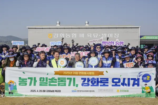 한국지엠 임직원들이 지난 28일 ‘강화로 오시겨’ 봉사활동 후 기념촬영을 하고 있다. /한국지엠 제공