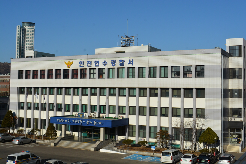 [단독] 인천 연수구에서 선교활동 나눠준 초콜릿 먹고 중학생 복통 호소