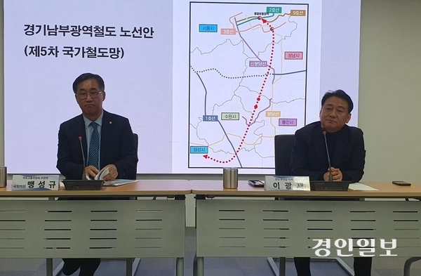 맹성규 국회 국토교통위원회 위원장(왼쪽)이 성남시의회 더불어민주당협의회·민주당 분당갑지역위원회(위원장·이광재)가 공동 개최한 주민 간담회에서 성남 철도현안에 대한 주민 의견을 경청하고 있다. 2025. 4. 29 성남/김순기기자 ksg2011@kyeongin.com
