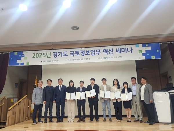양평군의 AI 기반 자동화 민원서비스가 지적재조사 우수사례 경진대회에서 최우수상을 수상했다. /양평군 제공