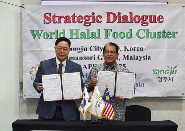 강수현 양주시장과 말레이시아 타드만소리그룹 관계자가 ‘세계 할랄(HALAL)식품 클러스터(WHFC)’ 협력에 관한 공동 발표문을 들어 보이고 있다. 2025.4.30 /양주시 제공