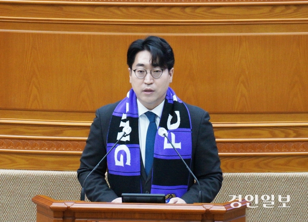 30일 오전 진행된 안양시의회 제302회 임시회 제2차 본회의에서 김도현 의원이 5분 자유발언을 통해 FC안양의 예산 편성 및 운용 관련 제언을 하고 있다. 이날 김 의원은 FC안양 머플러를 두르고 발언에 나서 눈길을 끌었다. 2025.4.30 안양/박상일기자 metro@kyeongin.com