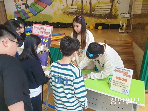 동두천 사동초등학교는 지난 28일 학교 구성원 모두가 참여하는 ‘흡연예방 캠페인 주간’을 운영했다. 2025.4.28 /동두천시 제공