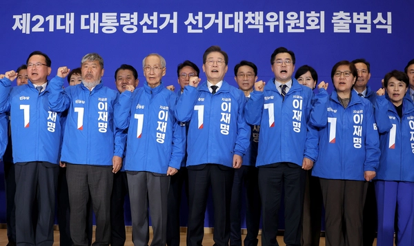 30일 서울 여의도 국회 의원회관에서 열린 더불어민주당 제21대 대통령선거 ‘진짜 대한민국’ 중앙선거대책위원회 출범식에서 이재명 대선 후보, 윤여준·박찬대 상임 총괄선대위원장 등 참석자들이 구호를 외치고 있다. 2025.4.30 /연합뉴스