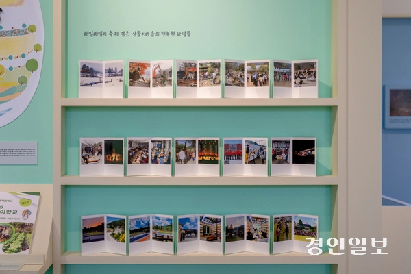 국립농업박물관 올해 첫 테마전 ‘농생꿀팁’. /국립농업박물관 제공