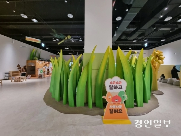 국립농업박물관 내 어린이박물관 전경. 2025.3.12 /이시은기자see@kyeongin.com