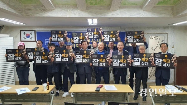 2일 ‘먹사니즘 김포네트워크’가 김포시 사우동에 위치한 김포경제정의실천시민연합 교육나눔센터 곳간에서 출범식을 열고, 미래비전을 제시하고 있다. 2025. 05.02. /먹사니즘 김포네트워크 제공