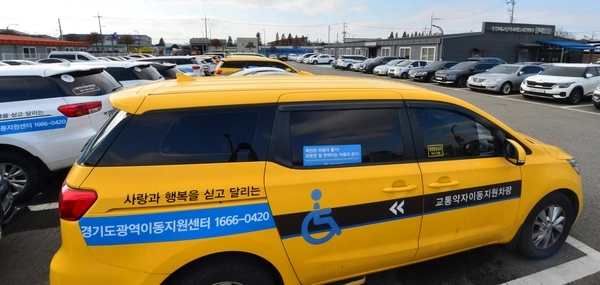 지적장애인이 보호자 없인 장애인 콜택시를 타지 못하게 한 것은 차별 행위라는 법원 판결이 나왔지만, 경기도는 여전히 보호자 동승을 필수로 규정하고 있는 것으로 나타났다. 수원시교통약자지원센터 한아름콜. /경인일보DB