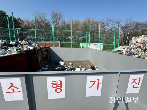 지난달 두 차례 불이 났던 부천시자원순환센터에 리튬전지가 들어있는 소형가전을 별도로 보관하기 위한 공간이 야외에 마련됐다. 2024.4.8 /목은수기자 wood@kyeongin.com