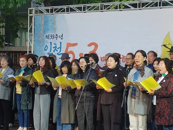 3일 오후 옛 시민회관 쉼터에서 열린 ‘5·3민주항쟁 39주년 기념식’에서 ‘5·3합창단’이 공연을 하고 있다. 2025.5.3 /정운기자 jw33@kyeongin.com