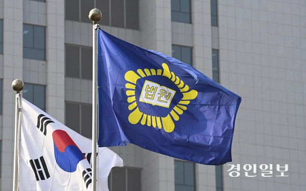 수원지방법원 전경. /경인일보DB
