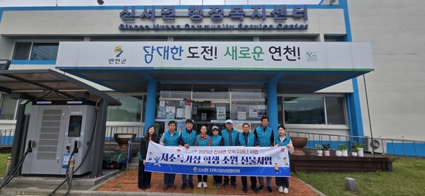 연천군 신서면 지역사회보장협의체는 지난 1일 저소득 가정 학생 소원선물지원사업을 통해 학생 10명에게 200만원 상당의 상품권을 지원했다. 2025.5.1 /연천군  제공