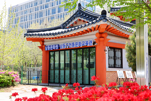인천 남동구는 최근 ‘전통문화교육관’을 열고 운영을 시작했다고 6일 밝혔다. /남동구 제공