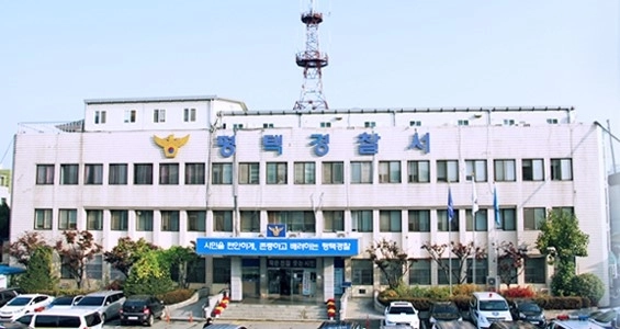 평택경찰서 전경. /경기남부경찰청 제공